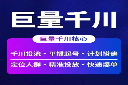 百度推广的五大成功案例分享