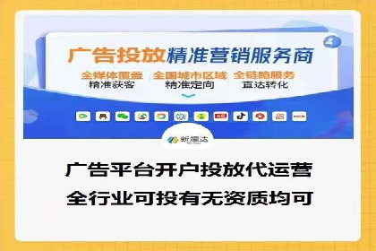 百度关键词推广费用明细解析
